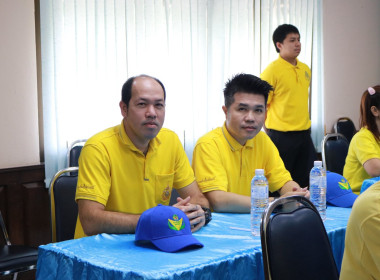 โครงการ “อาสาสมัครสหกรณ์ กิจกรรมพัฒนาอาสาสมัครสหกรณ์” ... พารามิเตอร์รูปภาพ 7