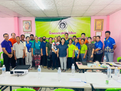 โครงการฝึกอบรม รัฐ คนละครึ่ง พึงพิงกัน ... พารามิเตอร์รูปภาพ 1