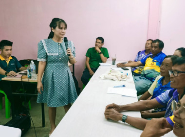 โครงการฝึกอบรม รัฐ คนละครึ่ง พึงพิงกัน ... พารามิเตอร์รูปภาพ 10