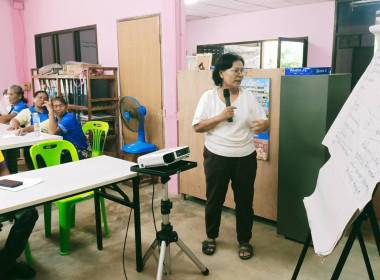 โครงการฝึกอบรม รัฐ คนละครึ่ง พึงพิงกัน ... พารามิเตอร์รูปภาพ 12