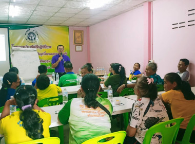 โครงการฝึกอบรม รัฐ คนละครึ่ง พึงพิงกัน ... พารามิเตอร์รูปภาพ 2