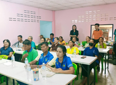 โครงการฝึกอบรม รัฐ คนละครึ่ง พึงพิงกัน ... พารามิเตอร์รูปภาพ 4