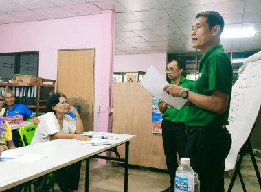 โครงการฝึกอบรม รัฐ คนละครึ่ง พึงพิงกัน ... พารามิเตอร์รูปภาพ 7