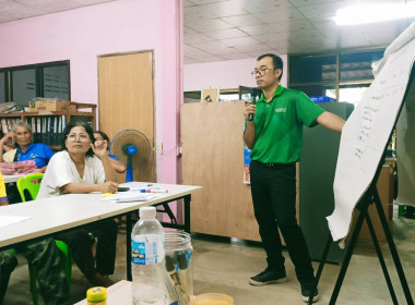 โครงการฝึกอบรม รัฐ คนละครึ่ง พึงพิงกัน ... พารามิเตอร์รูปภาพ 8