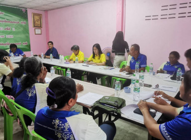 เข้าร่วมประชุมติดตามการจัดทำแผนพบปะสมาชิกที่มีหนี้ค้างชำระ ... พารามิเตอร์รูปภาพ 6