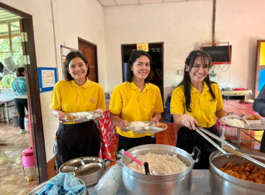 เสริมบทบาทอาสาสมัครสหกรณ์ ขับเคลื่อนชุมชนยั่งยืน ณ ... พารามิเตอร์รูปภาพ 14