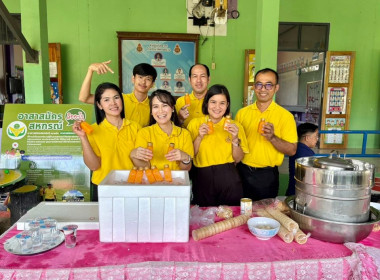 เสริมบทบาทอาสาสมัครสหกรณ์ ขับเคลื่อนชุมชนยั่งยืน ณ ... พารามิเตอร์รูปภาพ 2