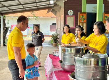 เสริมบทบาทอาสาสมัครสหกรณ์ ขับเคลื่อนชุมชนยั่งยืน ณ ... พารามิเตอร์รูปภาพ 19