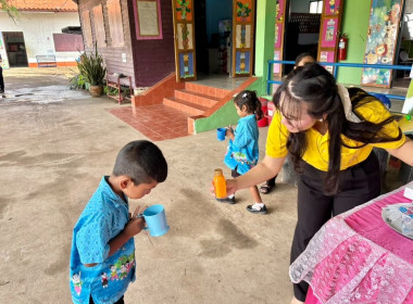 เสริมบทบาทอาสาสมัครสหกรณ์ ขับเคลื่อนชุมชนยั่งยืน ณ ... พารามิเตอร์รูปภาพ 6