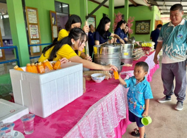 เสริมบทบาทอาสาสมัครสหกรณ์ ขับเคลื่อนชุมชนยั่งยืน ณ ... พารามิเตอร์รูปภาพ 8