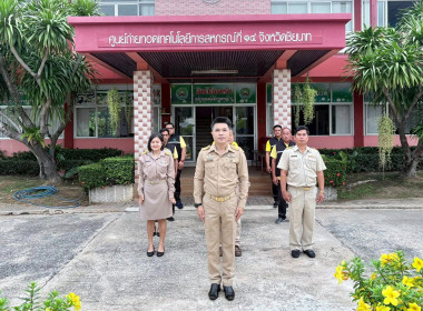 น้อมรำลึกในพระมหากรุณาธิคุณพระบาทสมเด็จพระมงกุฎเกล้าเจ้าอยู่หัว ที่ได้พระราชทานธงไตรรงค์เป็นธงชาติไทย ... พารามิเตอร์รูปภาพ 1