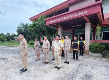 น้อมรำลึกในพระมหากรุณาธิคุณพระบาทสมเด็จพระมงกุฎเกล้าเจ้าอยู่หัว ที่ได้พระราชทานธงไตรรงค์เป็นธงชาติไทย ... พารามิเตอร์รูปภาพ 2