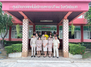 น้อมรำลึกในพระมหากรุณาธิคุณพระบาทสมเด็จพระมงกุฎเกล้าเจ้าอยู่หัว ที่ได้พระราชทานธงไตรรงค์เป็นธงชาติไทย ... พารามิเตอร์รูปภาพ 6