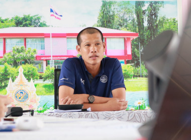 เตรียมความพร้อมขับเคลื่อนแผนปฏิบัตงานและหลักเกณฑ์การประเมินผลการปฏิบัติงาน ปีงบประมาณ 2569 ... พารามิเตอร์รูปภาพ 1