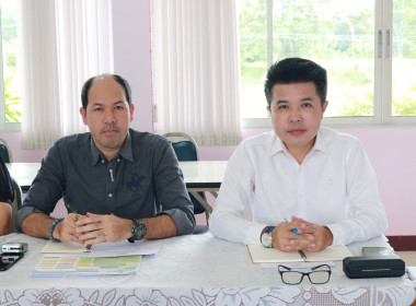 เตรียมความพร้อมขับเคลื่อนแผนปฏิบัตงานและหลักเกณฑ์การประเมินผลการปฏิบัติงาน ปีงบประมาณ 2569 ... พารามิเตอร์รูปภาพ 2