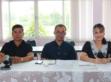 เตรียมความพร้อมขับเคลื่อนแผนปฏิบัตงานและหลักเกณฑ์การประเมินผลการปฏิบัติงาน ปีงบประมาณ 2569 ... พารามิเตอร์รูปภาพ 4