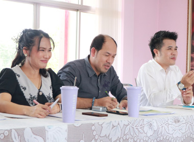 เตรียมความพร้อมขับเคลื่อนแผนปฏิบัตงานและหลักเกณฑ์การประเมินผลการปฏิบัติงาน ปีงบประมาณ 2569 ... พารามิเตอร์รูปภาพ 9