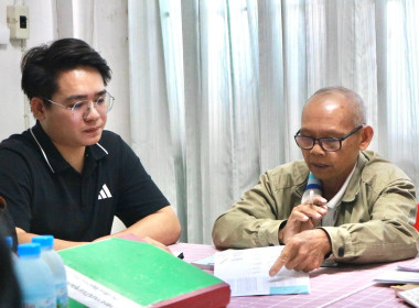 โครงการฝึกอบรม สหกรณ์ รัฐ คนละครึ่ง พึ่งพิงกัน หลักสูตร ... พารามิเตอร์รูปภาพ 2