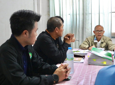 โครงการฝึกอบรม สหกรณ์ รัฐ คนละครึ่ง พึ่งพิงกัน หลักสูตร ... พารามิเตอร์รูปภาพ 9