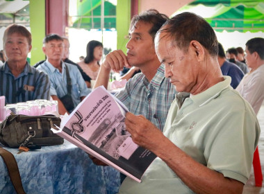 เข้าร่วมประชุมใหญ่สามัญ สหกรณ์ชาวไร่อ้อยขาณุวรลักษบุรี ... พารามิเตอร์รูปภาพ 13