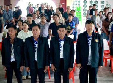 เข้าร่วมประชุมใหญ่สามัญ สหกรณ์ชาวไร่อ้อยขาณุวรลักษบุรี ... พารามิเตอร์รูปภาพ 3