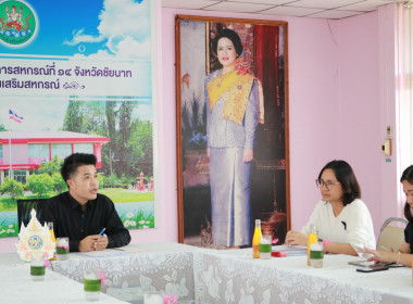 ต้อนรับกลุ่มวิเคราะห์งบประมาณ กรมส่งเสริมสหกรณ์ ... พารามิเตอร์รูปภาพ 5