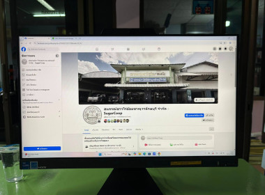 ถ่ายทอดความรู้ในการพัฒนาช่องทางสื่อสารและไแนะนำสนับสนุนการพัฒนาสื่อประชาสัมพันธ์ ... พารามิเตอร์รูปภาพ 4