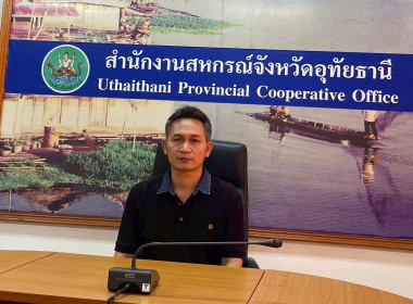 วิทยากรบรรยายให้ความรู้การจัดทำเว็บไซต์หน่วยงาน ... พารามิเตอร์รูปภาพ 1