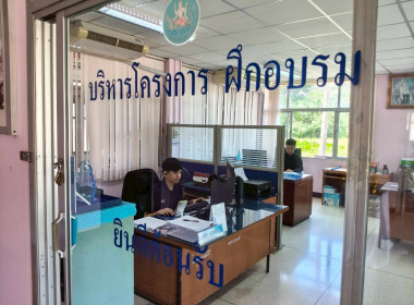 ยกระดับเว็บไซต์หน่วยงาน (สำนักงานสหกรณ์จังหวัดลำพูน) ... พารามิเตอร์รูปภาพ 3