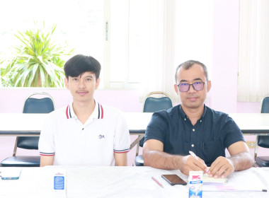 ศูนย์ฯ 14 ประชุมเตรียมพร้อมปีงบฯ 69 ... พารามิเตอร์รูปภาพ 5