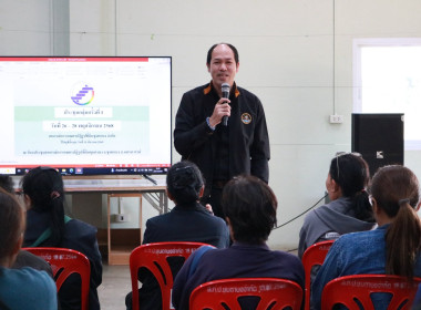 เข้าร่วมประชุมกลุ่มสมาชิกสหกรณ์การเกษตรปฏิรูปที่ดินชุมตาบง ... พารามิเตอร์รูปภาพ 11