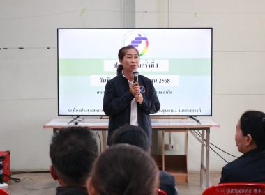 เข้าร่วมประชุมกลุ่มสมาชิกสหกรณ์การเกษตรปฏิรูปที่ดินชุมตาบง ... พารามิเตอร์รูปภาพ 2