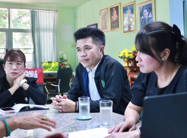 ร่วมประชุมกับสำนักงานสหกรณ์จังหวัดตาก ... พารามิเตอร์รูปภาพ 2
