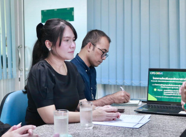 ร่วมประชุมกับสำนักงานสหกรณ์จังหวัดตาก ... พารามิเตอร์รูปภาพ 5
