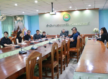 ร่วมประชุมกับสำนักงานสหกรณ์จังหวัดนครสวรรค์ ... พารามิเตอร์รูปภาพ 9