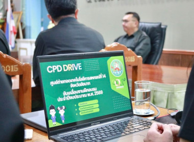 ร่วมประชุมกับสำนักงานสหกรณ์จังหวัดนครสวรรค์ ... พารามิเตอร์รูปภาพ 11