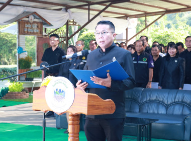 นิทรรศการ "วันดินโลก" จังหวัดชัยนาท 2568 ... พารามิเตอร์รูปภาพ 1