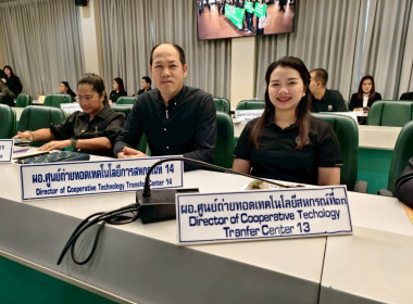 เข้าร่วมกิจกรรมวันต่อต้านคอร์รัปชันสากล (ประเทศไทย) ... พารามิเตอร์รูปภาพ 2