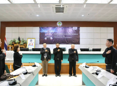 เข้าร่วมกิจกรรมวันต่อต้านคอร์รัปชันสากล (ประเทศไทย) ... พารามิเตอร์รูปภาพ 4