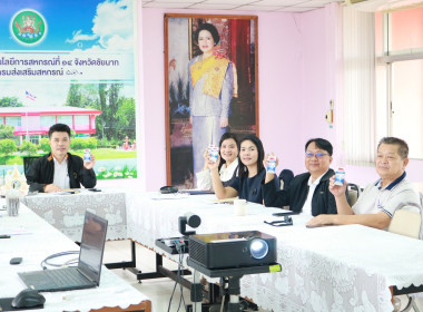 ศูนย์ฯ 14 ประชุมเตรียมพร้อมปีงบฯ 69 ... พารามิเตอร์รูปภาพ 5