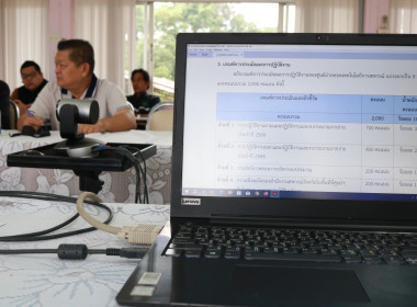 ศูนย์ฯ 14 ประชุมเตรียมพร้อมปีงบฯ 69 ... พารามิเตอร์รูปภาพ 7