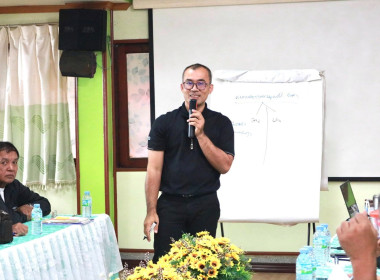 ขับเคลื่อนแผนพัฒนาสหกรณ์เข้มแข็ง SCM ระยะที่ 1 กิจกรรมที่ 2 ... พารามิเตอร์รูปภาพ 18