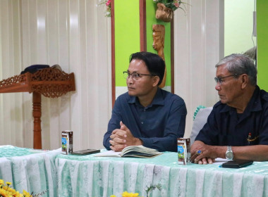 ขับเคลื่อนแผนพัฒนาสหกรณ์เข้มแข็ง SCM ระยะที่ 1 กิจกรรมที่ 2 ... พารามิเตอร์รูปภาพ 6