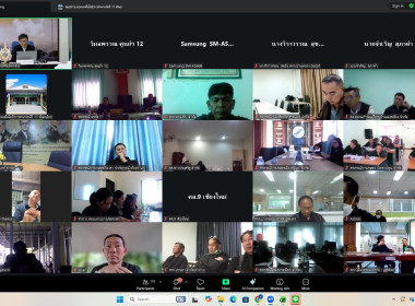 โครงการฝึกอบรม "พัฒนาศักยภาพกรรมการใหม่" (ออนไลน์) รุ่นที่ ... พารามิเตอร์รูปภาพ 6
