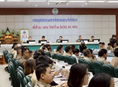 เข้าร่วมการประชุมคณะกรมการจังหวัดและหัวหน้าส่วนราชการประจำจังหวัดชัยนาท ครั้งที่ 12/2568 ประจำเดือนธันวาคม 2568 ... พารามิเตอร์รูปภาพ 4