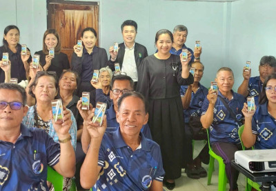 ขับเคลื่อนแผนพัฒนาสหกรณ์เข้มแข็ง SCM ... พารามิเตอร์รูปภาพ 1