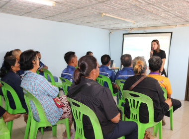 ขับเคลื่อนแผนพัฒนาสหกรณ์เข้มแข็ง SCM ... พารามิเตอร์รูปภาพ 11