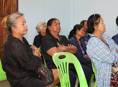 ขับเคลื่อนแผนพัฒนาสหกรณ์เข้มแข็ง SCM ... พารามิเตอร์รูปภาพ 12