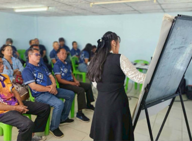 ขับเคลื่อนแผนพัฒนาสหกรณ์เข้มแข็ง SCM ... พารามิเตอร์รูปภาพ 14