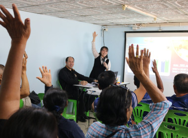 ขับเคลื่อนแผนพัฒนาสหกรณ์เข้มแข็ง SCM ... พารามิเตอร์รูปภาพ 15